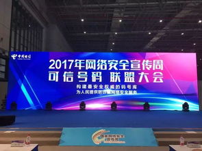 可信號(hào)碼信息服務(wù)聯(lián)盟迎來(lái)新成員，互聯(lián)網(wǎng)巨頭成為首選合作伙伴